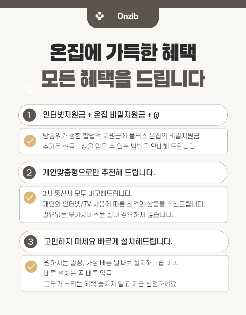 추가 안내 이미지