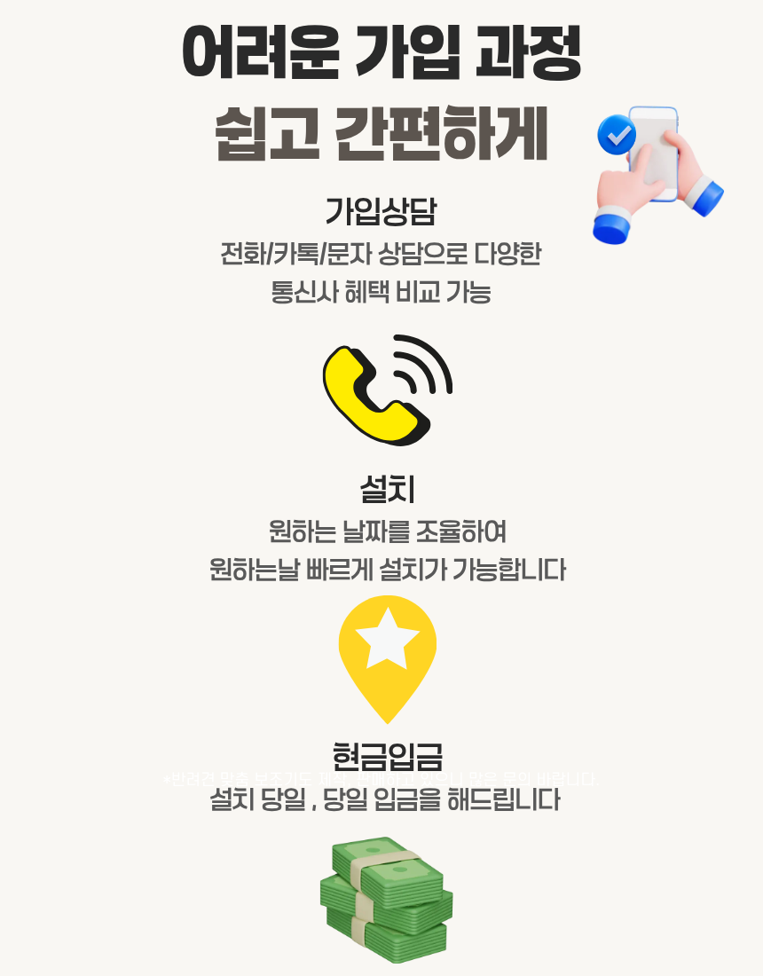 추가 안내 이미지