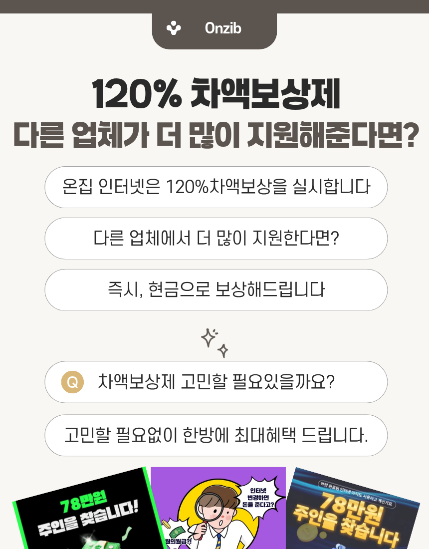 추가 안내 이미지